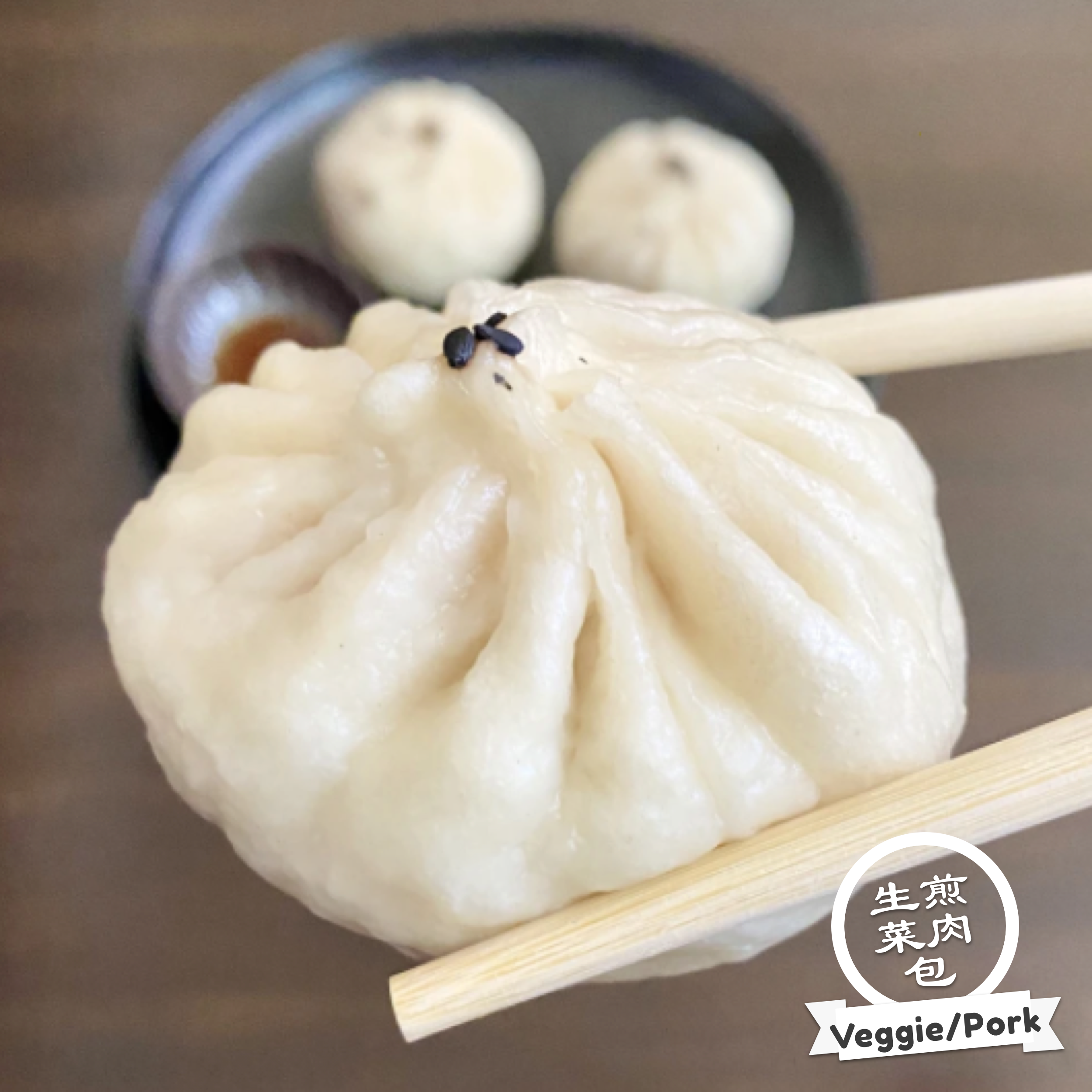 Pan Fried Bao (Veggie/Pork) - Yummi Dumplings
