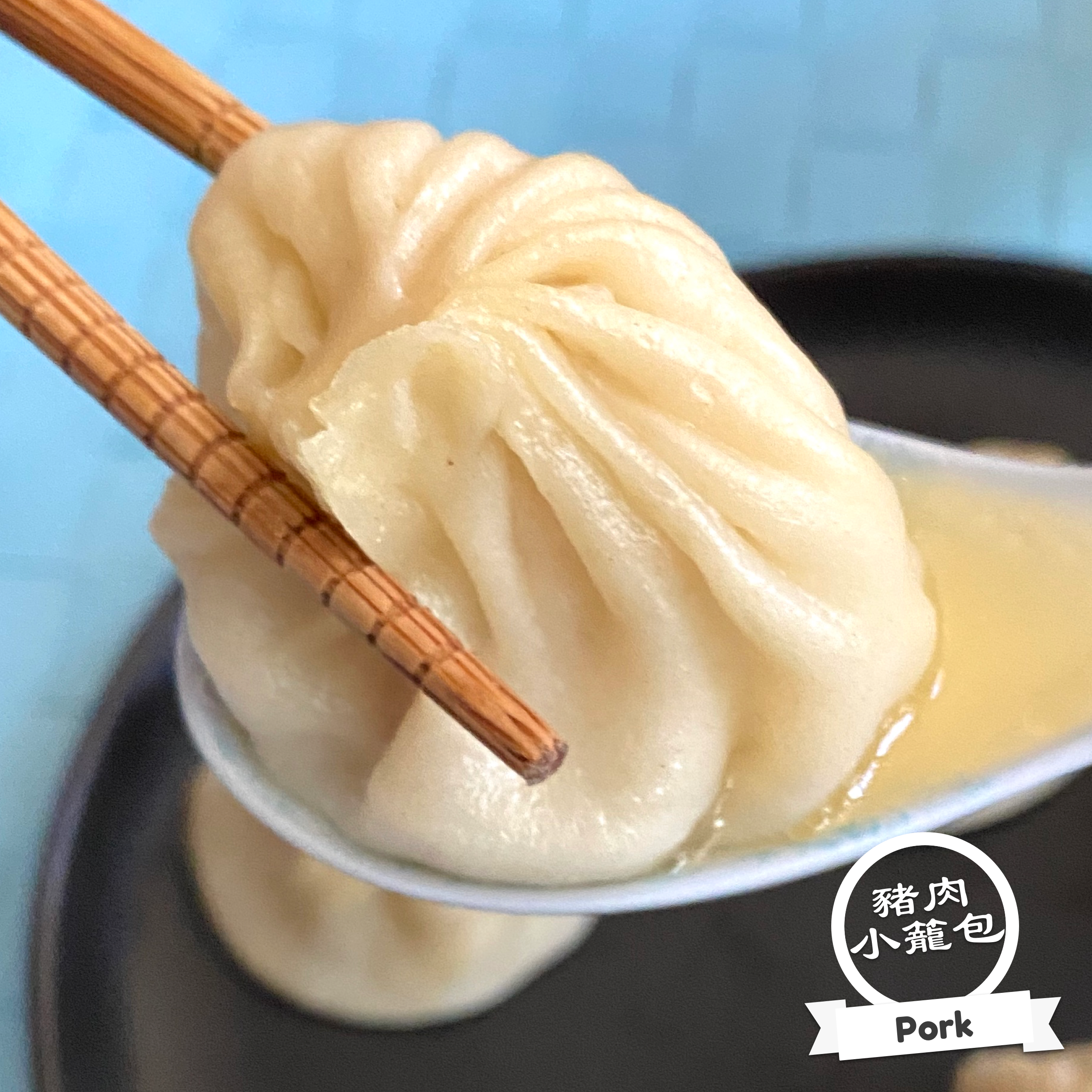 Easy Authentic Soup Dumplings (Xiaolongbao) 