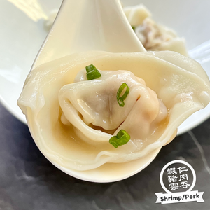 Shanghai Wonton (Shrimp/Pork) - Yummi Dumplings